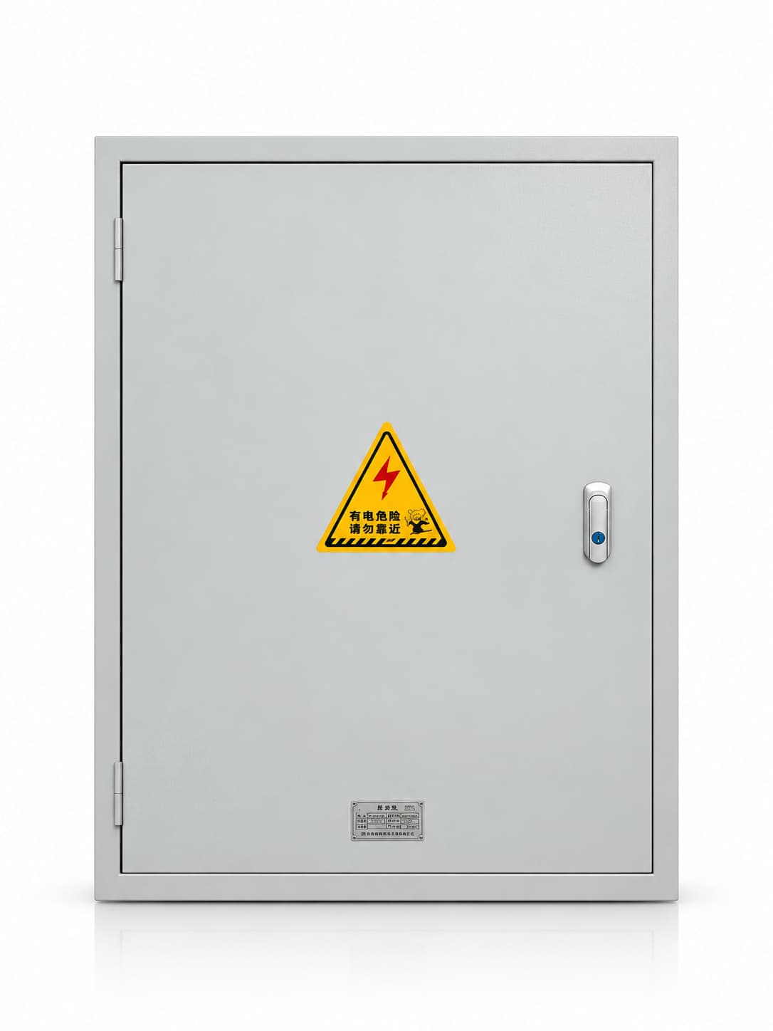 Exterior example of a lighting and socket distribution box with the door closed, warning label and nameplate